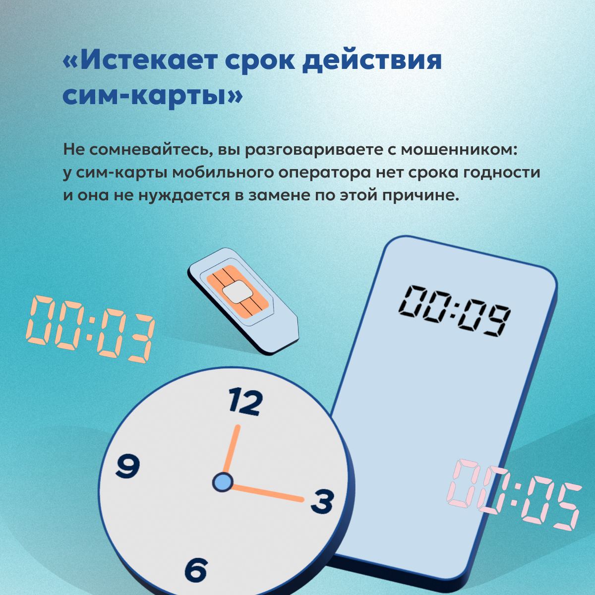 МАТЕРИАЛЫ ПО ФИНАНСОВОЙ ГРАМОТНОСТИ